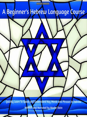 cover image of A Beginner's Hebrew Language Course